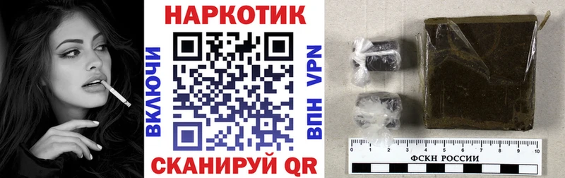 Где можно купить наркотики Усть-Лабинск Бошки Шишки  А ПВП  ГАШИШ  Меф 