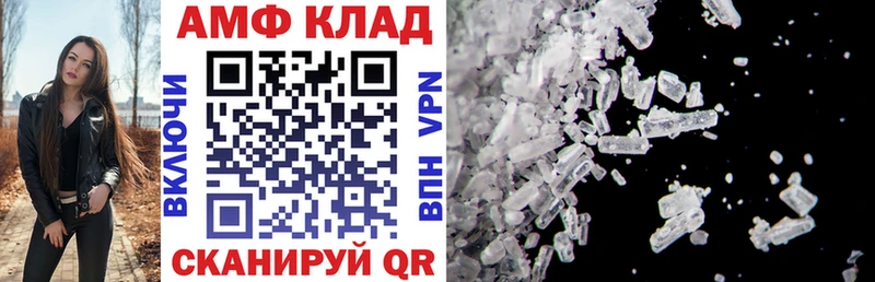 АМФЕТАМИН Розовый  кракен вход  Усть-Лабинск 