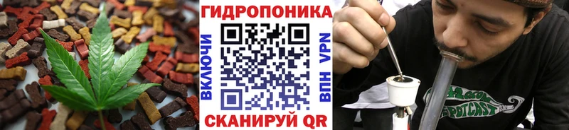 Еда ТГК конопля  Усть-Лабинск 