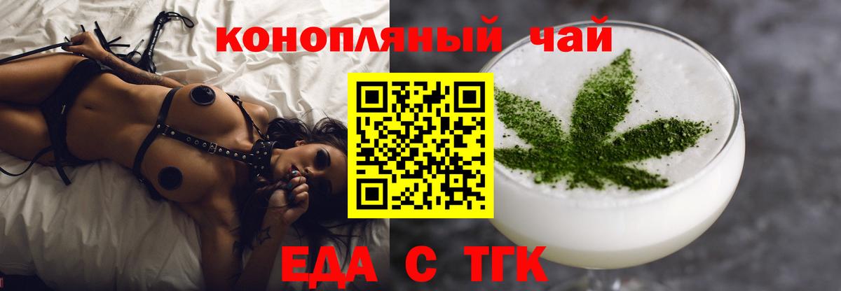Canna-Cookies конопля  Усть-Лабинск 