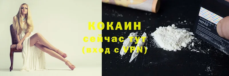 Cocaine 97%  Усть-Лабинск 