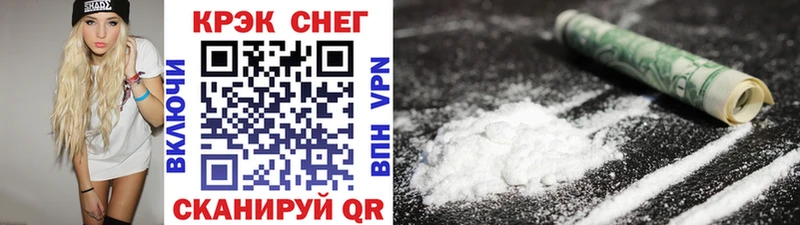 Cocaine Fish Scale  площадка официальный сайт  Усть-Лабинск 