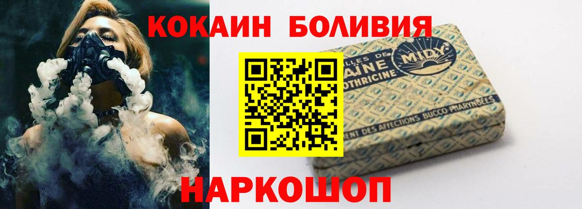 КОКАИН Columbia Усть-Лабинск
