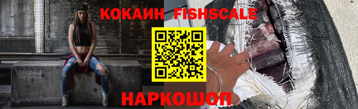 COCAIN 99%  Кокаин Боливия  Кокаин  Усть-Лабинск  Вход с VPN 