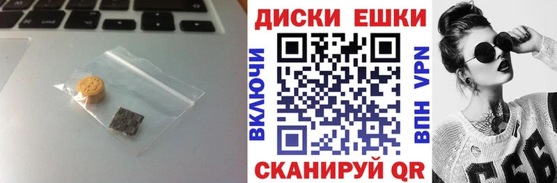 ЭКСТАЗИ XTC  Усть-Лабинск 
