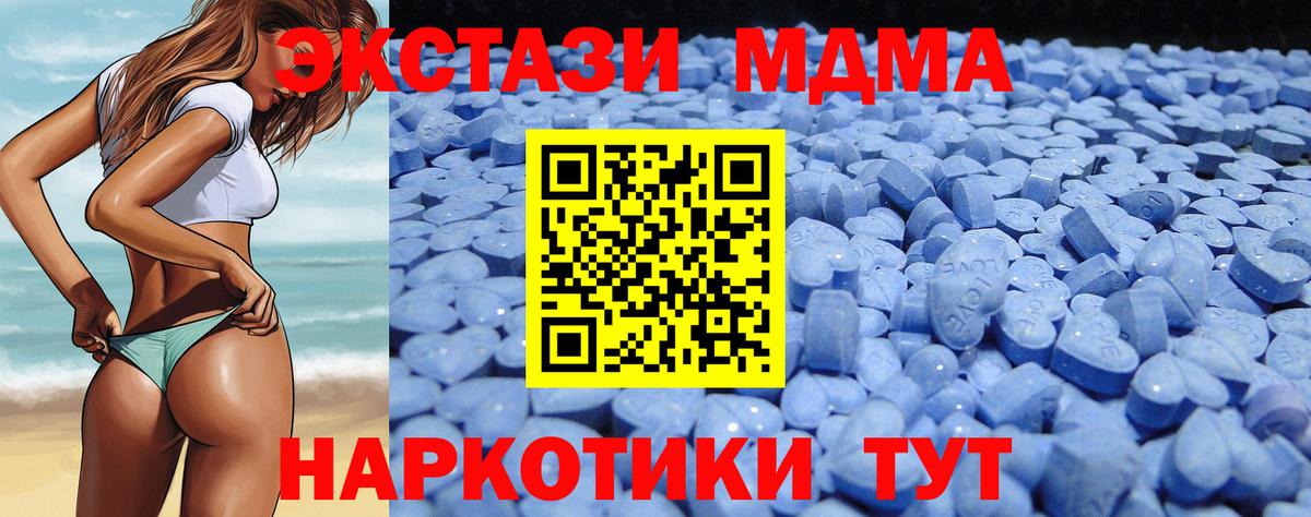 Экстази ешки Усть-Лабинск