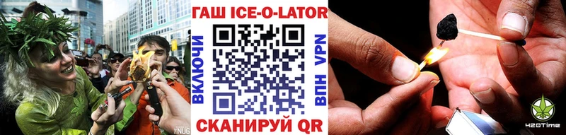 ГАШ AMNESIA HAZE  купить  цена  mega как войти  Усть-Лабинск 