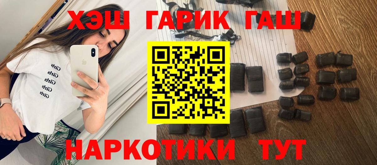 ГАШИШ убойный  ГАШИШ индика сатива  Усть-Лабинск 