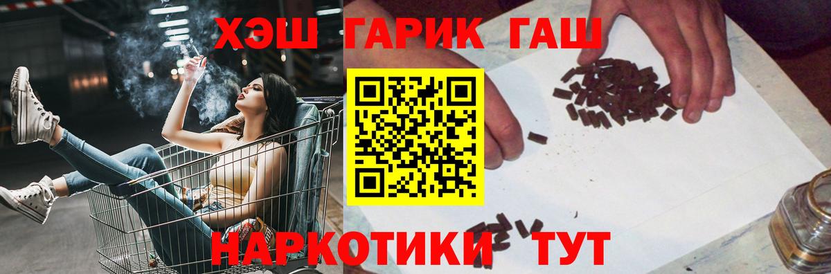 Усть-Лабинск  Гашиш Изолятор  Вход с VPN 