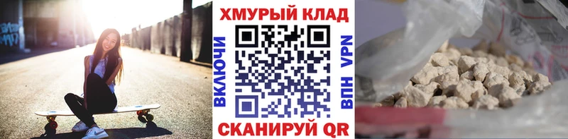 блэк спрут вход  Усть-Лабинск  Героин афганец 