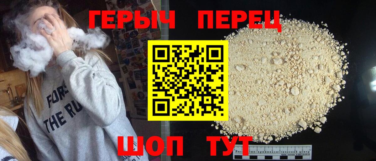 Кетамин Усть-Лабинск