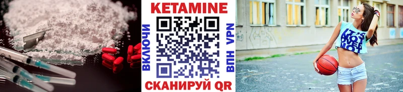 КЕТАМИН ketamine где продают наркотики Усть-Лабинск