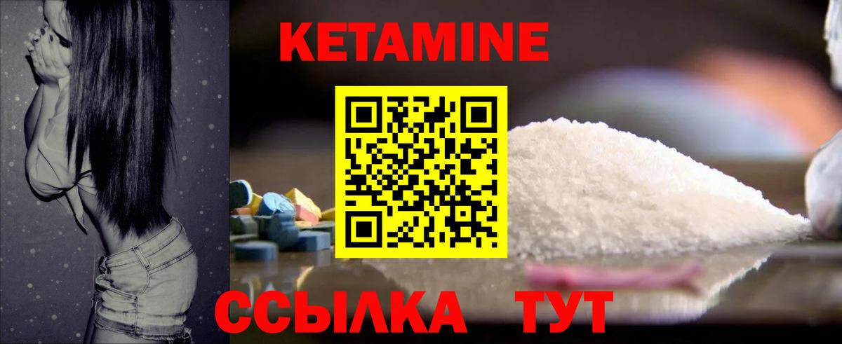 Меф   ГАШИШ  Экстази  Кокаин  Вход с VPN  Усть-Лабинск  Канабис  LSD-25 