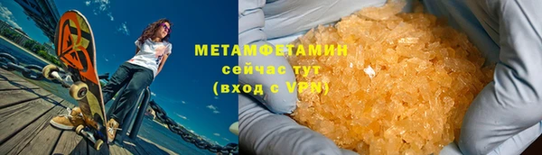 меф VHQ Верхнеуральск