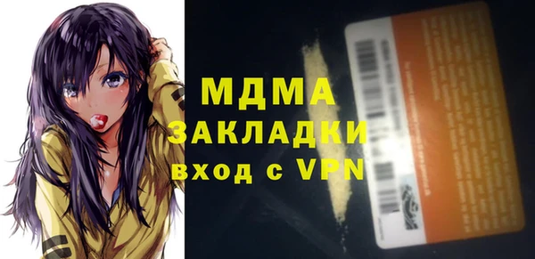 MDMA Нефтегорск