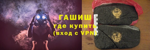 метадон Шали