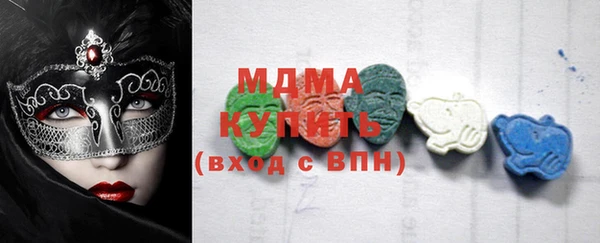 MDMA Нефтегорск