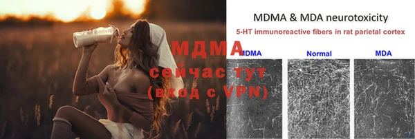 MDMA Нефтегорск
