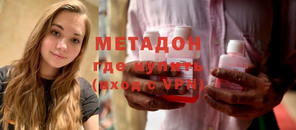 MDMA Нефтегорск