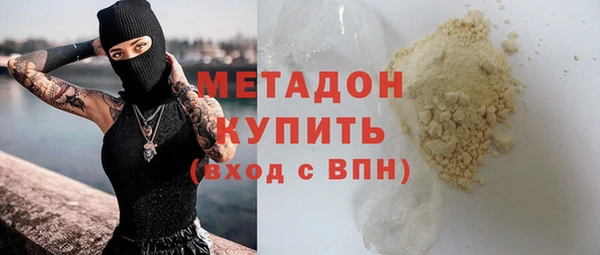 MDMA Нефтегорск