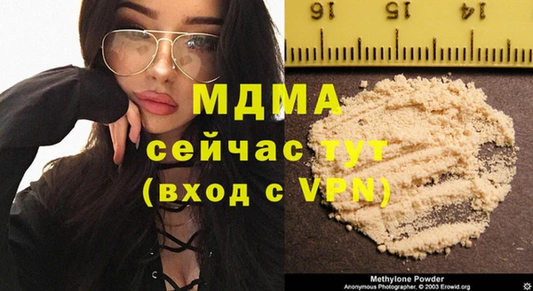 дистиллят марихуана Видное