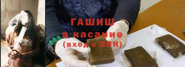 индика Нефтекумск