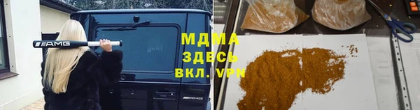 MDMA Нефтегорск