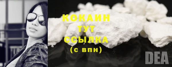 MDMA Нефтегорск