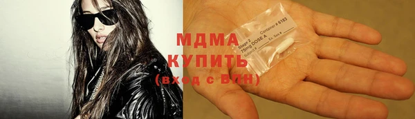 MDMA Нефтегорск