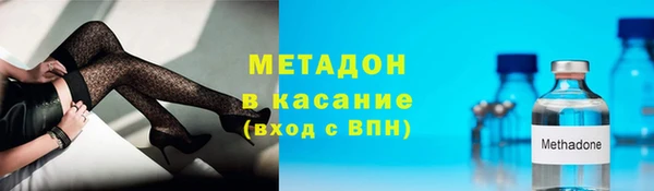 индика Нефтекумск