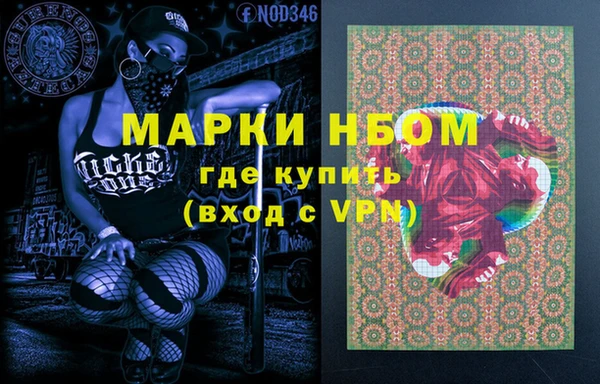 MDMA Нефтегорск