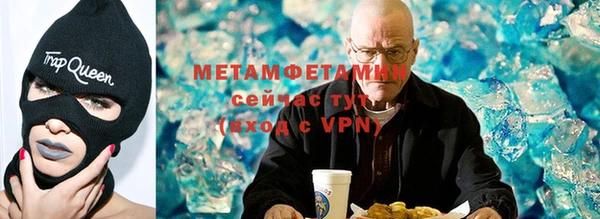 MDMA Нефтегорск