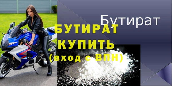 MDMA Нефтегорск