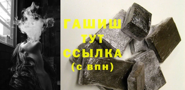 MDMA Нефтегорск