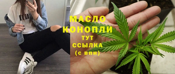 гидропоника Шарыпово