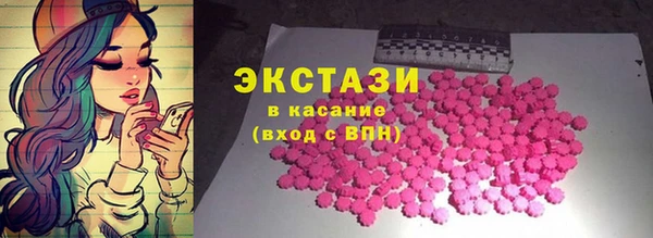 MDMA Нефтегорск
