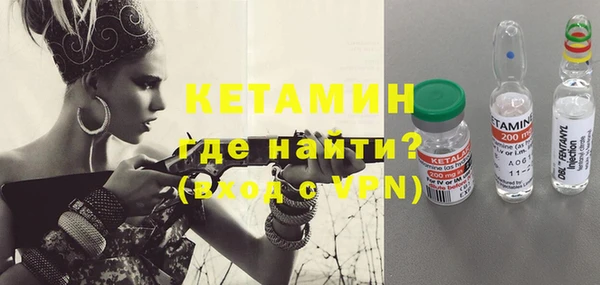 индика Нефтекумск