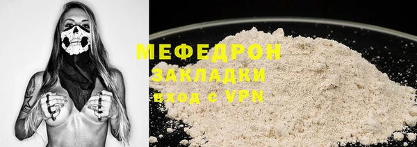 MDMA Нефтегорск
