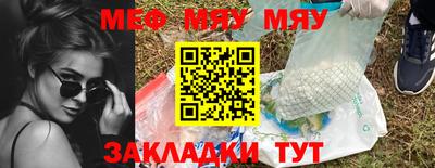 соль ск Балаково