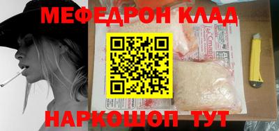 соль ск Балаково