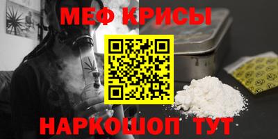 альфа пвп VHQ Балашиха