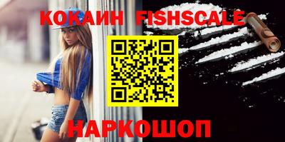 кокаин Балахна