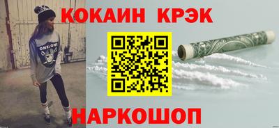 соль ск Балаково