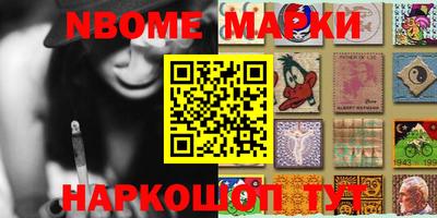 соль ск Балаково