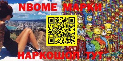 ГАЛЛЮЦИНОГЕННЫЕ ГРИБЫ Кингисепп