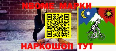 соль ск Балаково