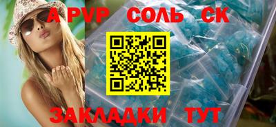 apvp Кимры