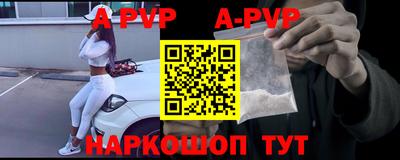 apvp Кимры