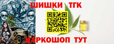 кокаин Балахна