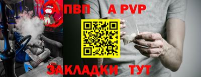 соль ск Балаково